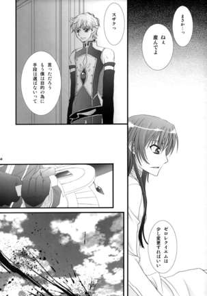 Melancholic Girl Page #45