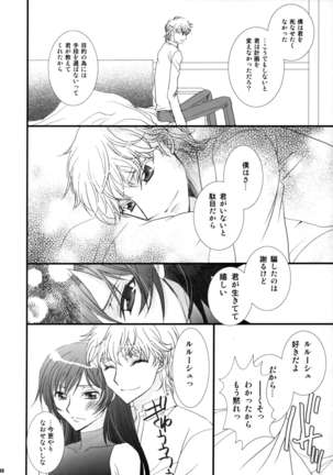 Melancholic Girl Page #49
