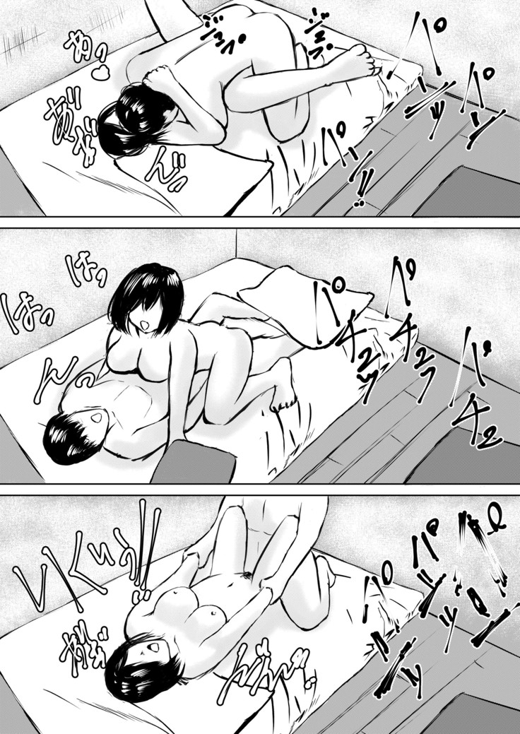 남친있는 선배와 에어컨이 고장난 방에서 아침까지..