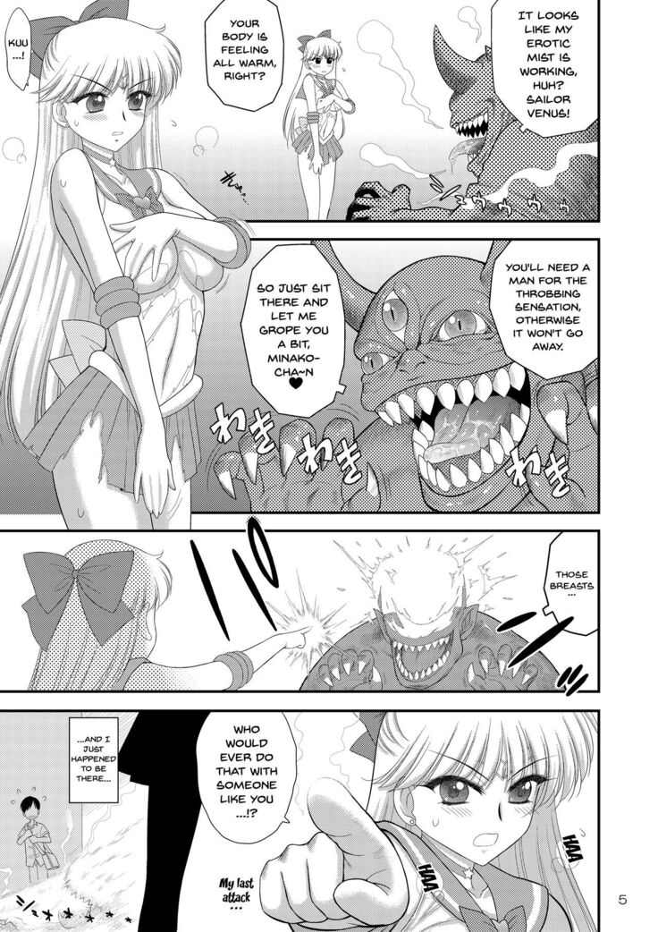 Kinyou Sankan