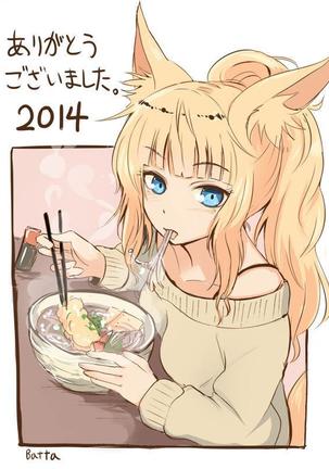 Kitsune no Oyomechan Mini   Fox Wife Mini Comic Page #17