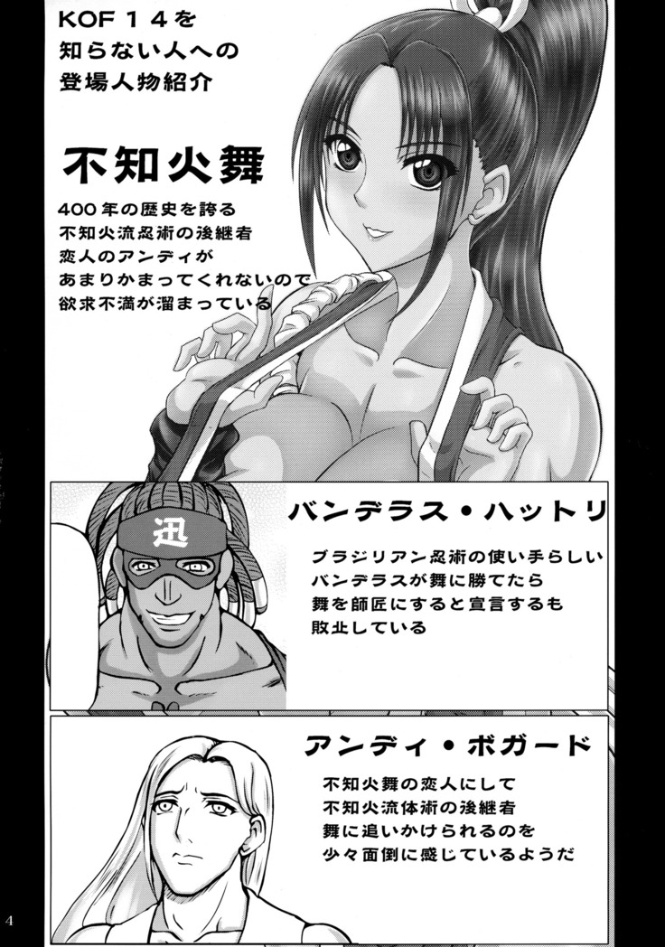 Hatsujou Hime
