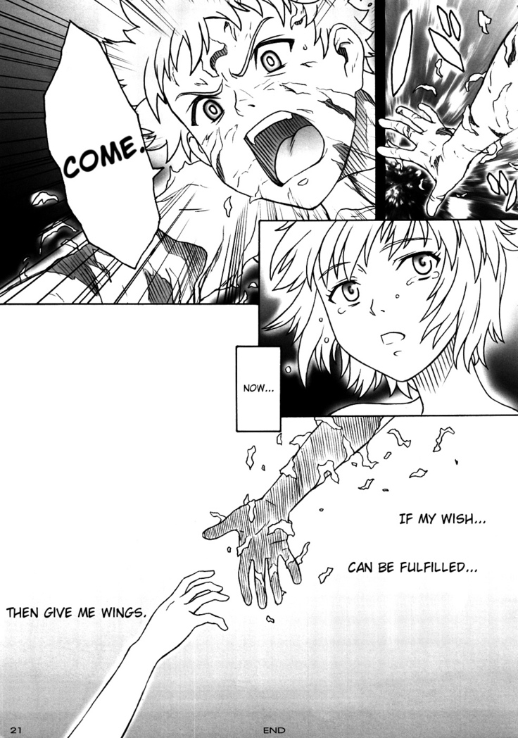 Tsubasa wo Kudasai