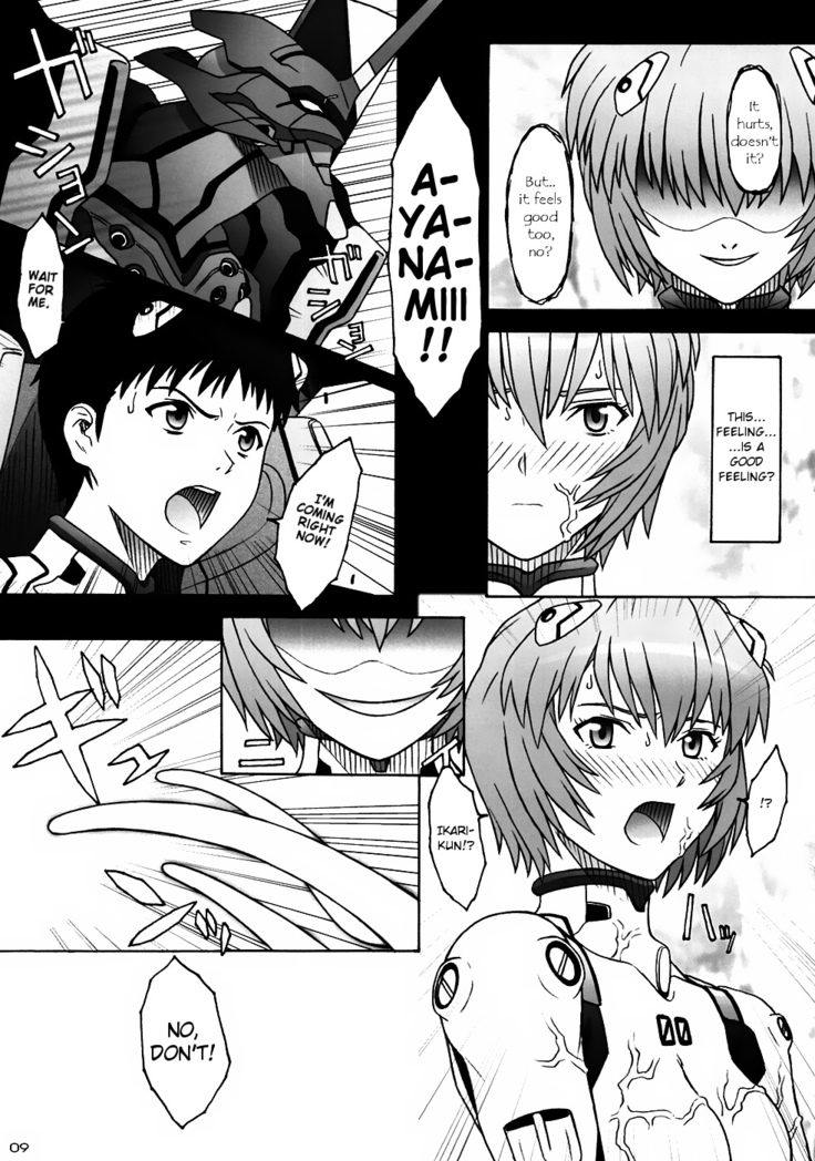 Tsubasa wo Kudasai