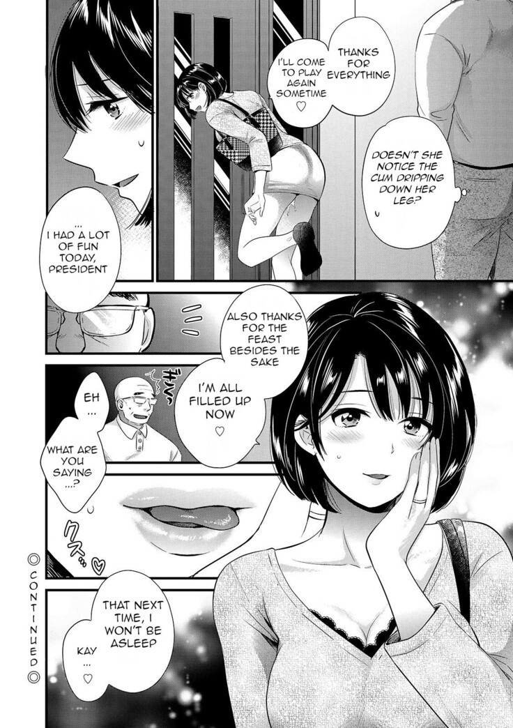 Shujin ni wa Naisho ch.2
