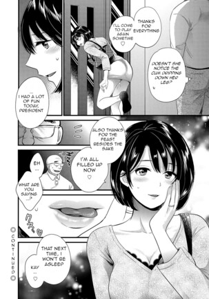 Shujin ni wa Naisho ch.2 Page #18
