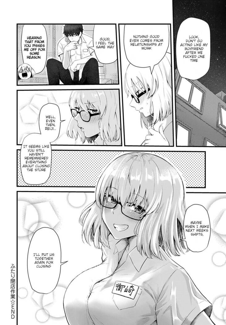 Futari Heiten Sagyou |