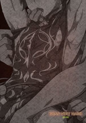 GRAN VERY HARD Page #20