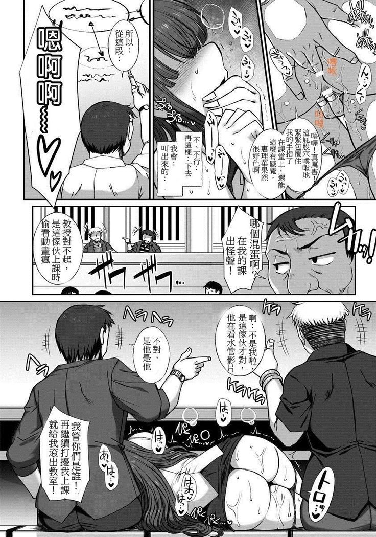 Sousei ni Chiru Hana ~Bijin Shimai YariCir Chiroku Nisshi~