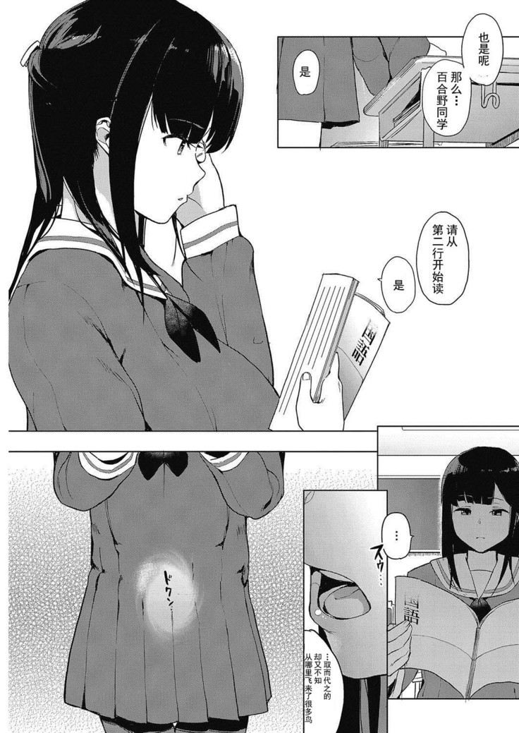 Muragoe Zenpen