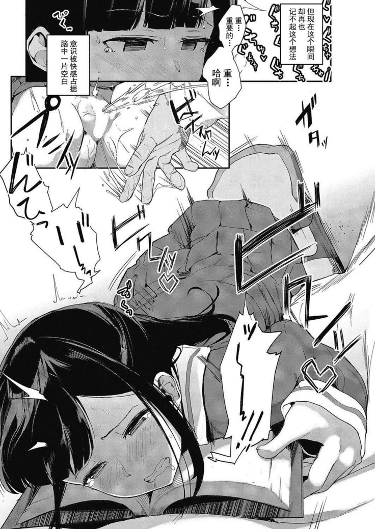 Muragoe Zenpen