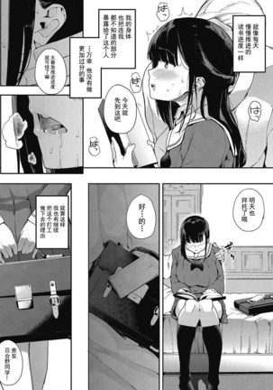 Image 3425589