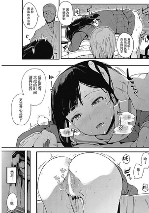 Image 3425590