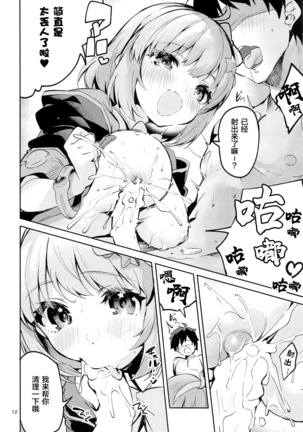 Image 10783592