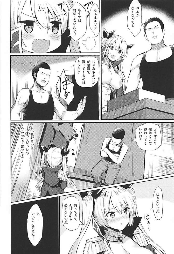 Escalate Suru Hentai Nelson