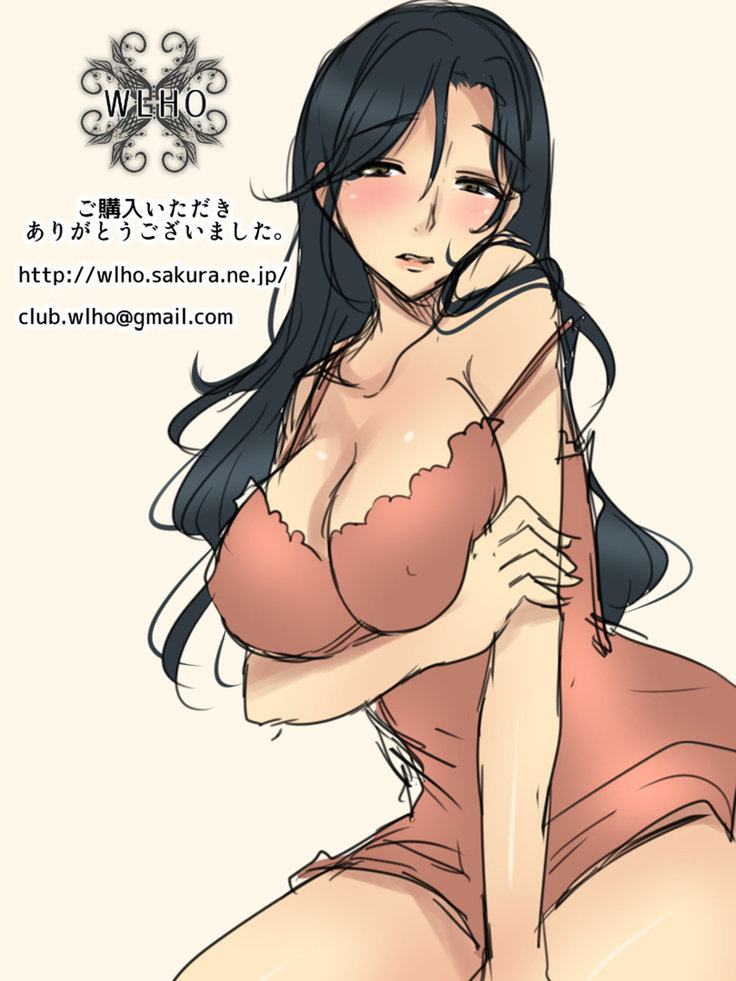 Shinyuu no Hahaoya wa Ore no Koibito