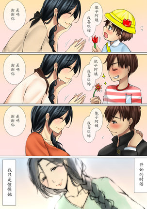 Image 3107414