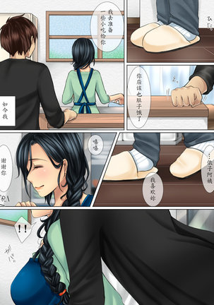 Image 3107417