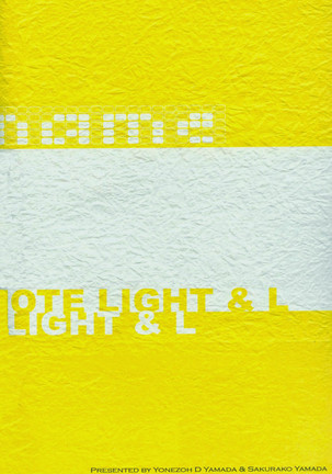 Say my Name Page #31