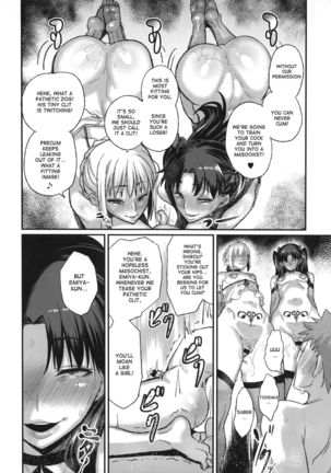 Taihai no Susume Page #22
