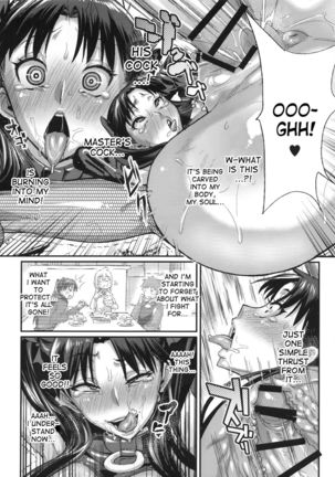 Taihai no Susume Page #18