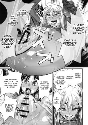 Taihai no Susume Page #17
