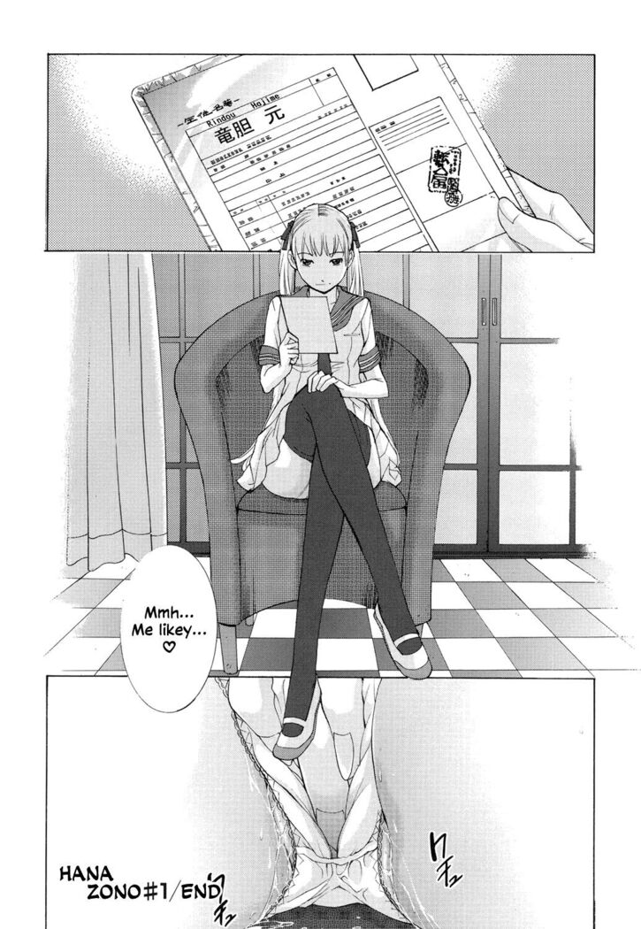 Hanazono Ch 1-3