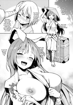 ANMITSU TOUHOU THE AFTER Vol.1 - Page 11