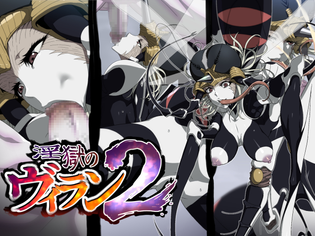 Ingoku no Villain 2
