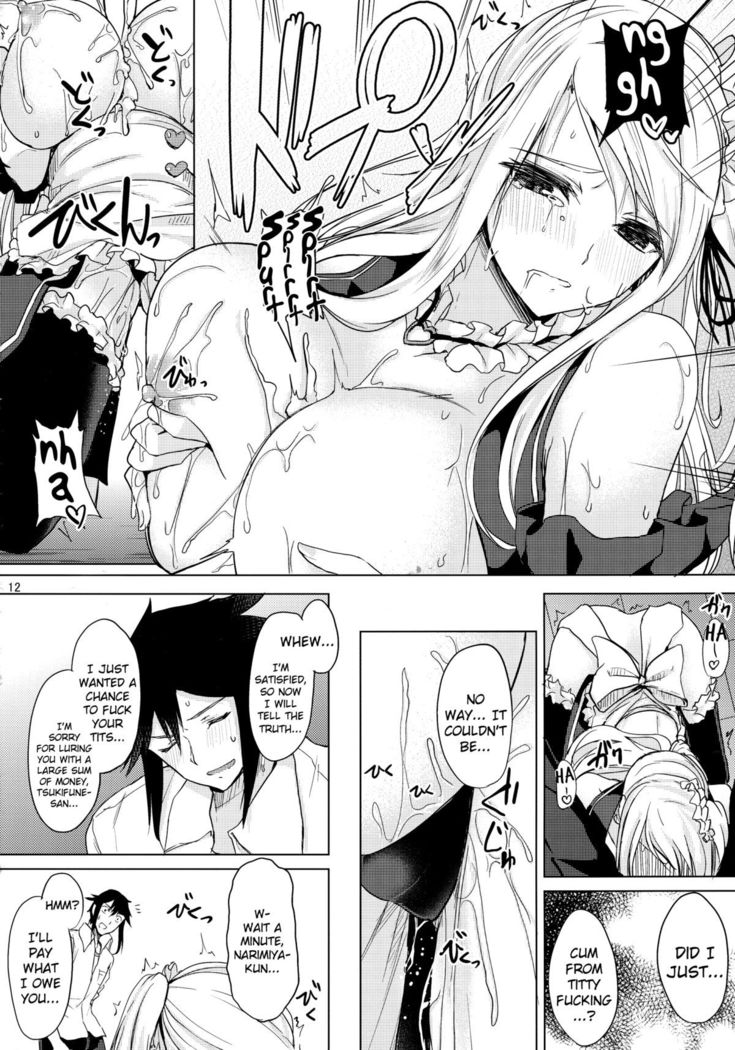 Hitonatsu no Liter Girl | One Summer's Liter Girl