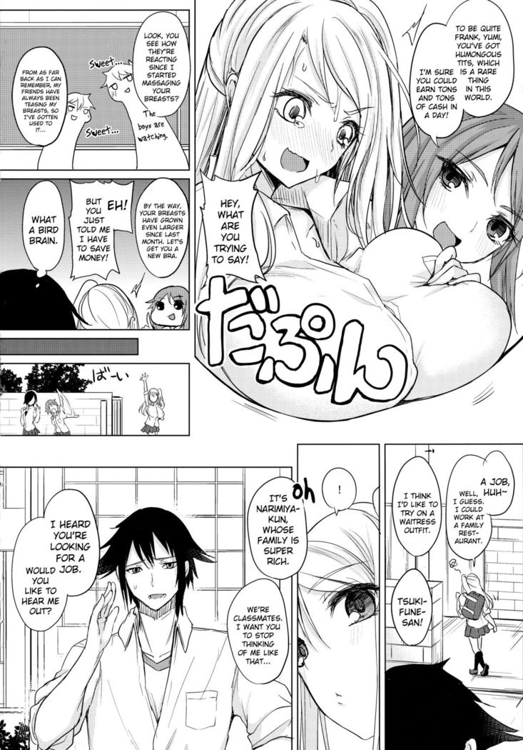 Hitonatsu no Liter Girl | One Summer's Liter Girl