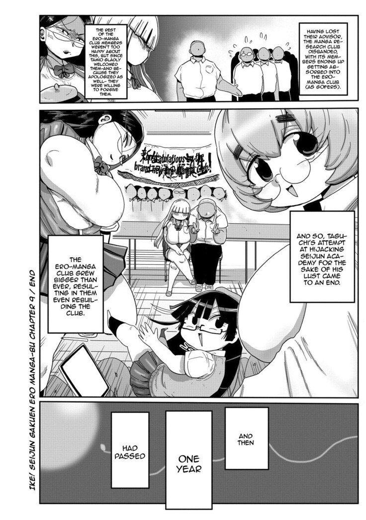 Ike! Seijun Gakuen Ero-Mangabu Ch. 9 | Cum! To the Youth Academy's Ero Manga Club Ch.9