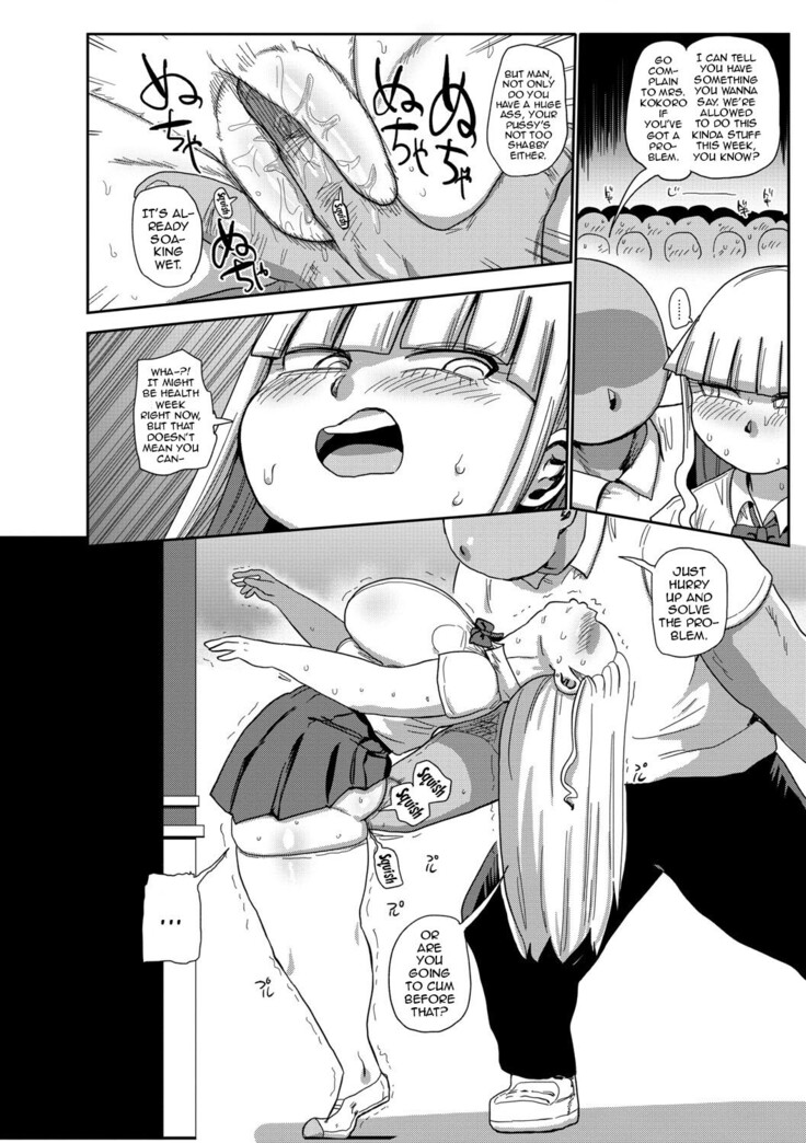 Ike! Seijun Gakuen Ero-Mangabu Ch. 9 | Cum! To the Youth Academy's Ero Manga Club Ch.9