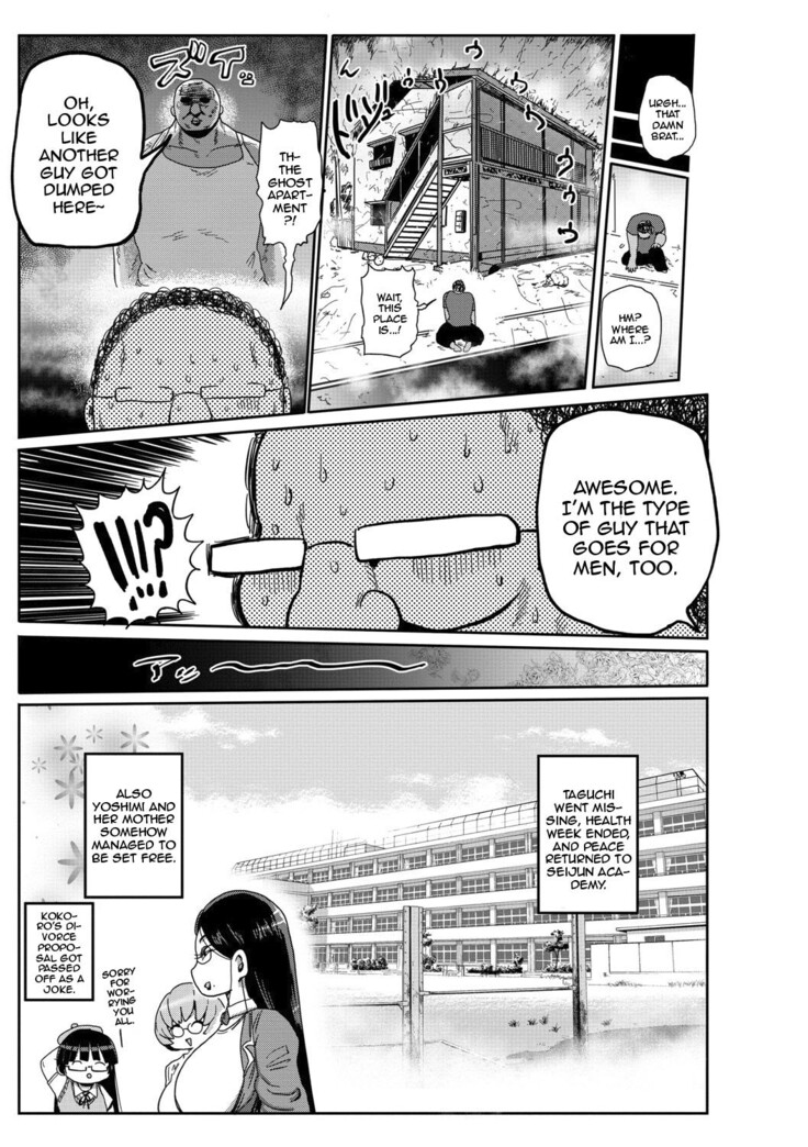 Ike! Seijun Gakuen Ero-Mangabu Ch. 9 | Cum! To the Youth Academy's Ero Manga Club Ch.9