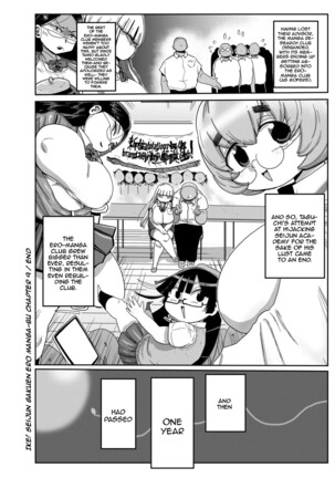 Ike! Seijun Gakuen Ero-Mangabu Ch. 9 | Cum! To the Youth Academy's Ero Manga Club Ch.9 Page #20