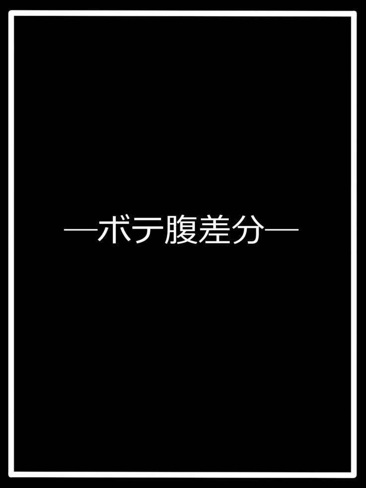 『淫靡なる』カトリーヌ・オベール