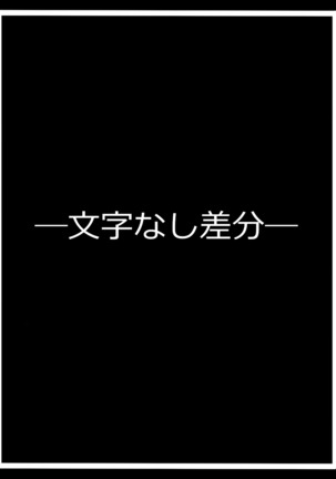 『淫靡なる』カトリーヌ・オベール