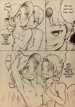Who is Winner? Page #14