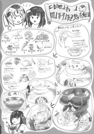 X∞MODEL ] GUND CUNNUM vol.1 Shussan Bokujou Kaiaruna-hen Page #46