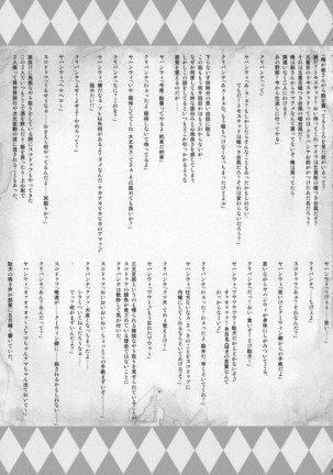 X∞MODEL ] GUND CUNNUM vol.1 Shussan Bokujou Kaiaruna-hen