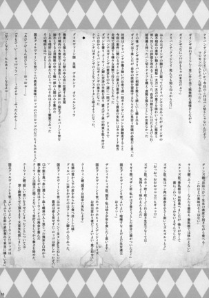 Image 3265543