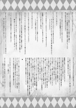 Image 3265539