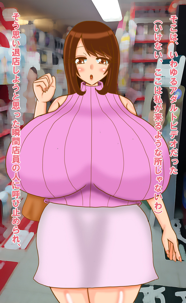 Yoshiko-san wa Ohitoyoshi!!