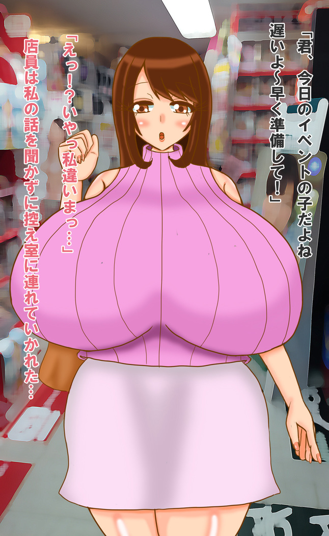 Yoshiko-san wa Ohitoyoshi!!