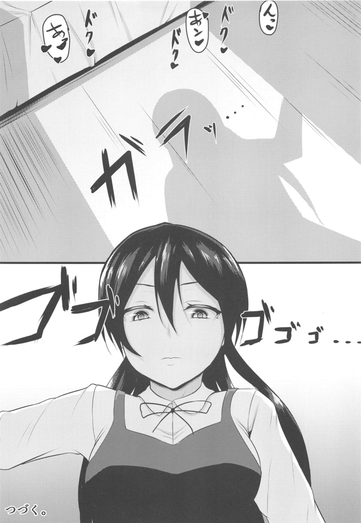 LoveLive Rush! LoveLive! Soushuuhen