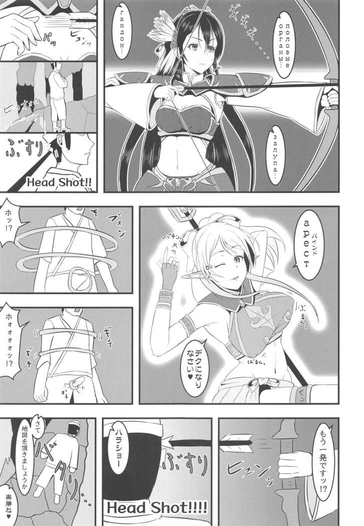 LoveLive Rush! LoveLive! Soushuuhen