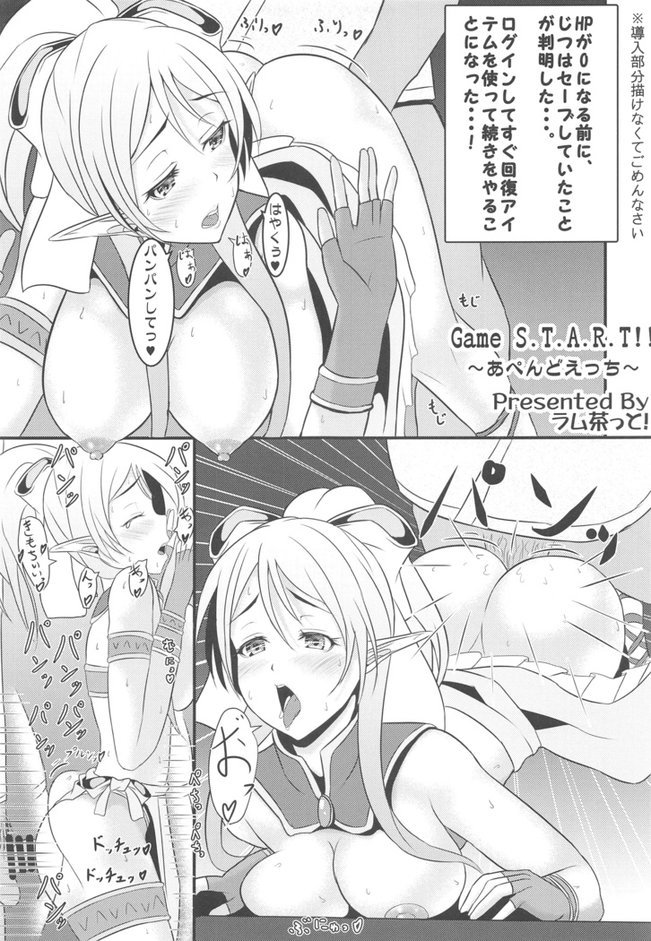 LoveLive Rush! LoveLive! Soushuuhen