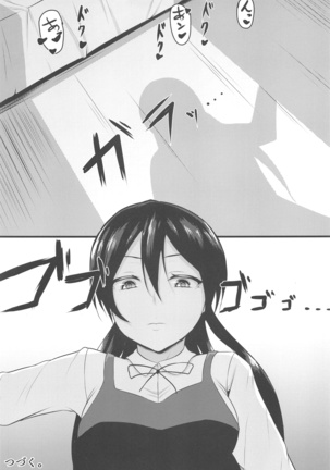 LoveLive Rush! LoveLive! Soushuuhen Page #31