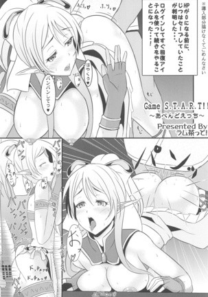 LoveLive Rush! LoveLive! Soushuuhen Page #97