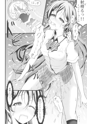 LoveLive Rush! LoveLive! Soushuuhen Page #116